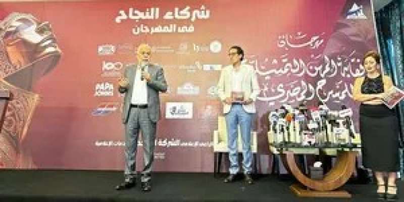 نقابة المهن التمثيلية