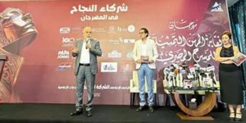 انطلاق مهرجان المسرح لنقابة المهن التمثيلية في دورته السابعة الليلة