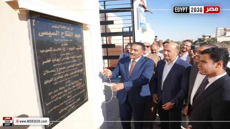 محافظ مطروح
