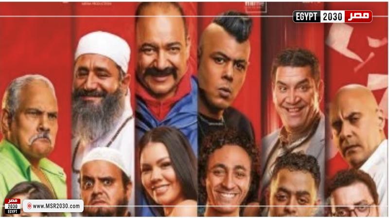 مصر 2030