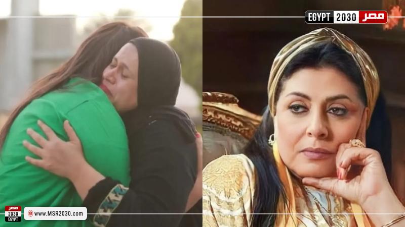 هالة صدقي ومساعدتها