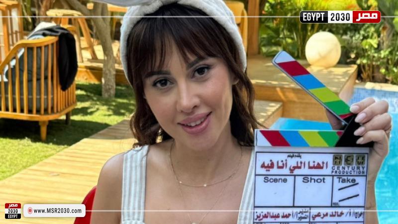 ياسمين رئيس