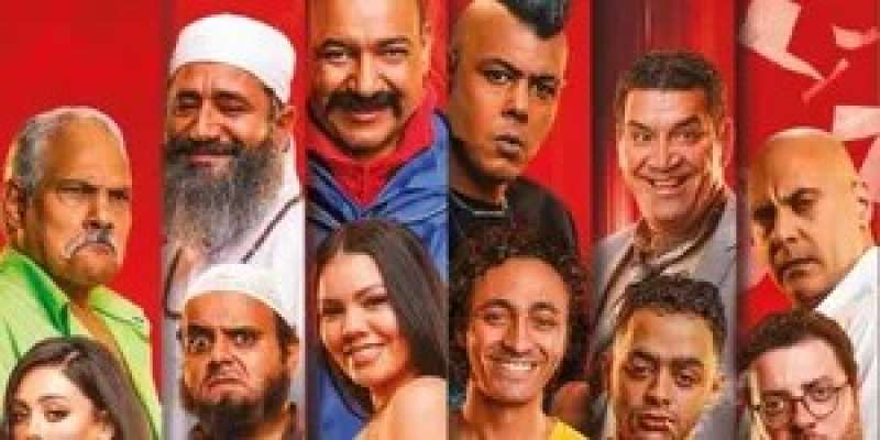 فيلم بنسيون دلال 