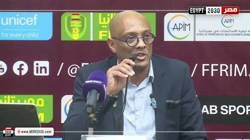 منتخب موريتانيا