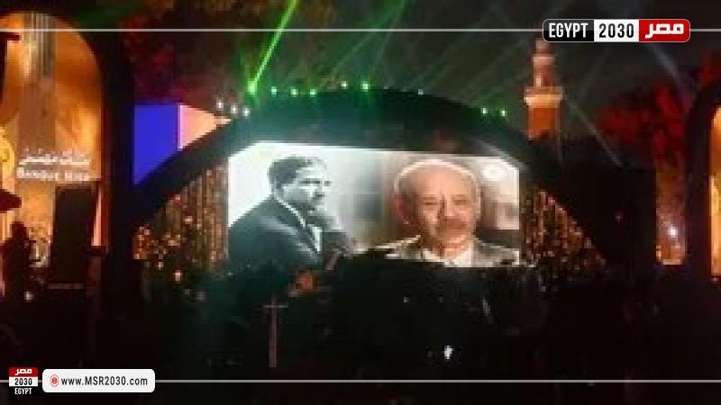مهرجان الموسيقى العربية 