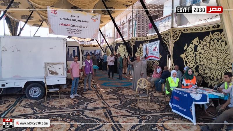محافظة كفرالشيخ