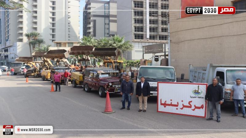 محافظة القليوبية