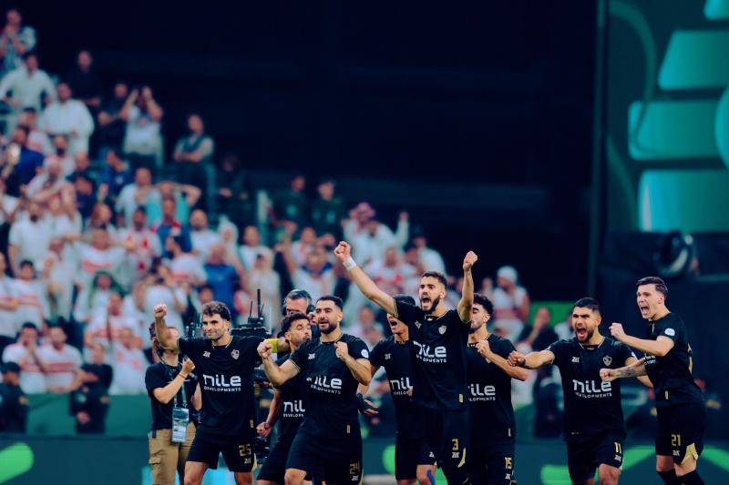 الزمالك