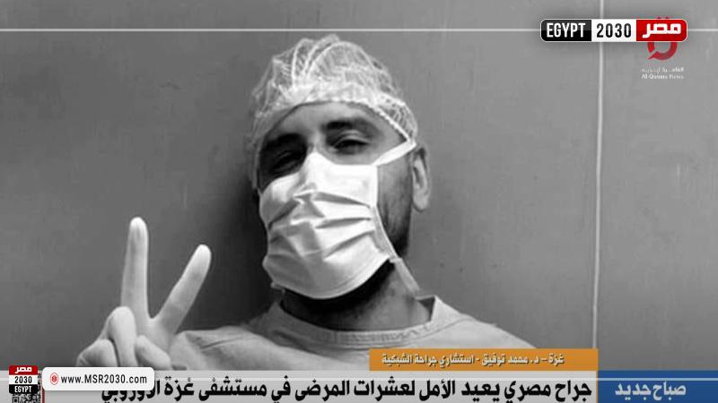 الدكتور محمد توفيق