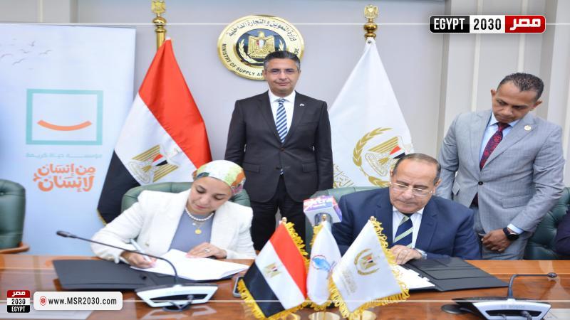 جانب من التوقيع