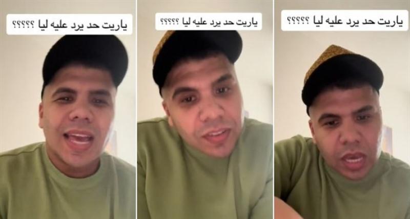 عمر كمال