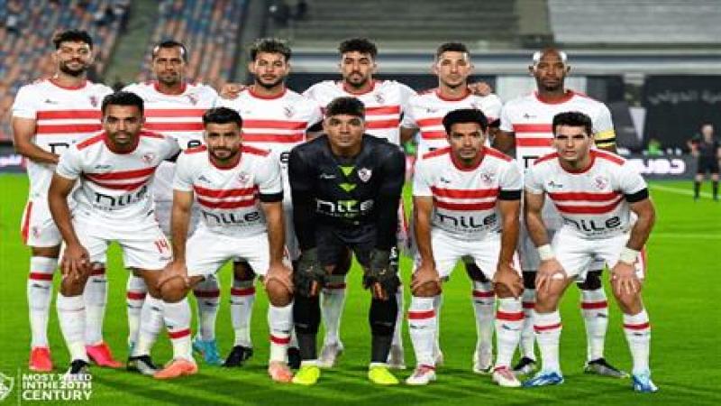 الزمالك