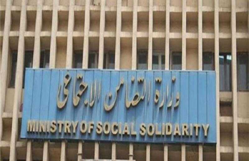 وزارة التضامن توضح أهمية دور الرائدة الاجتماعية