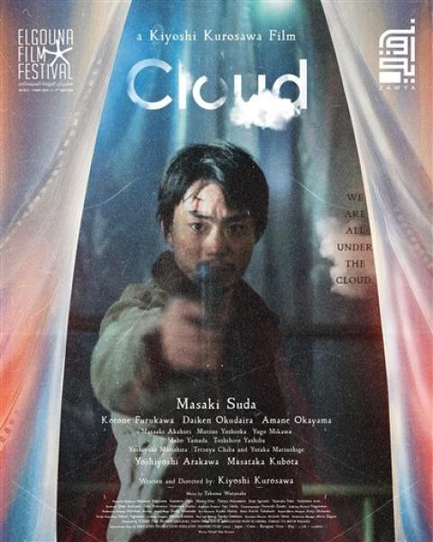 سينما ”زاوية” تُعلن عن أفلام مهرجان الجونة السينمائي