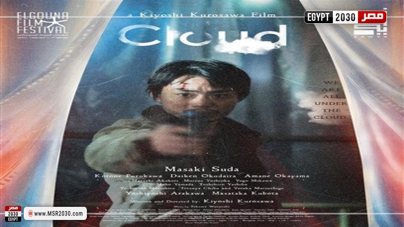 أفلام مهرجان الجونة في سينما زاوية