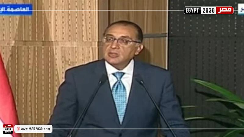 الدكتور مصطفى مدبولي، رئيس مجلس الوزراء