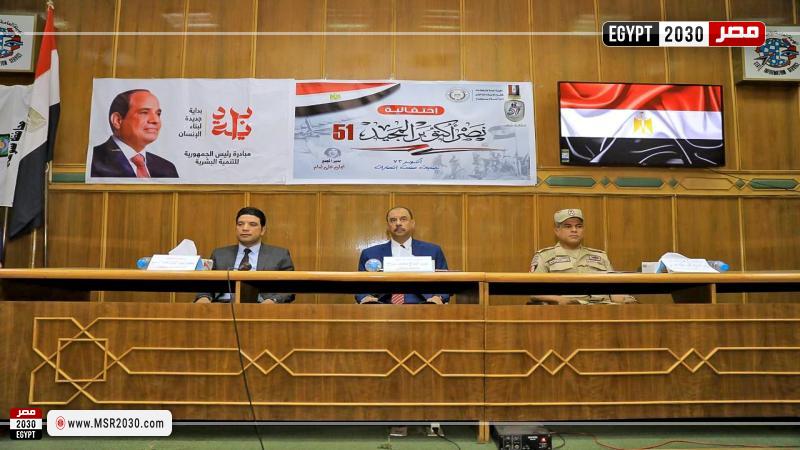 محافظ سوهاج