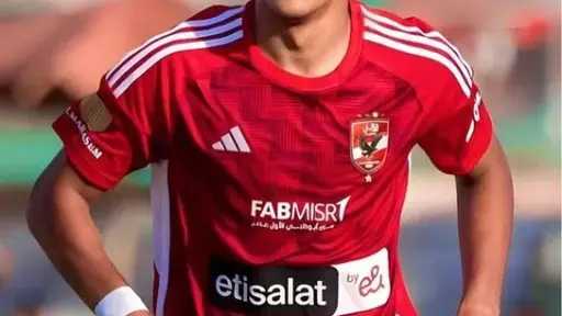 عمر سيد معوض يعلّق على هدفه الأول مع الأهلي في مواجهة غزل المحلة