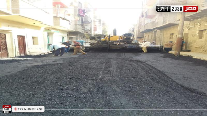 محافظة أسيوط