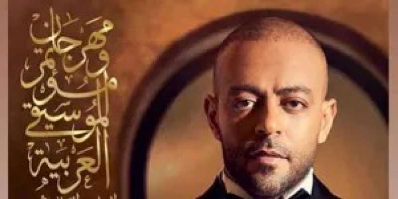 تامر عاشور