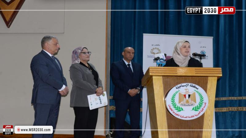 محافظة الإسماعيلية