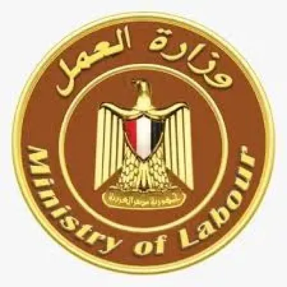 وزارة العمل 