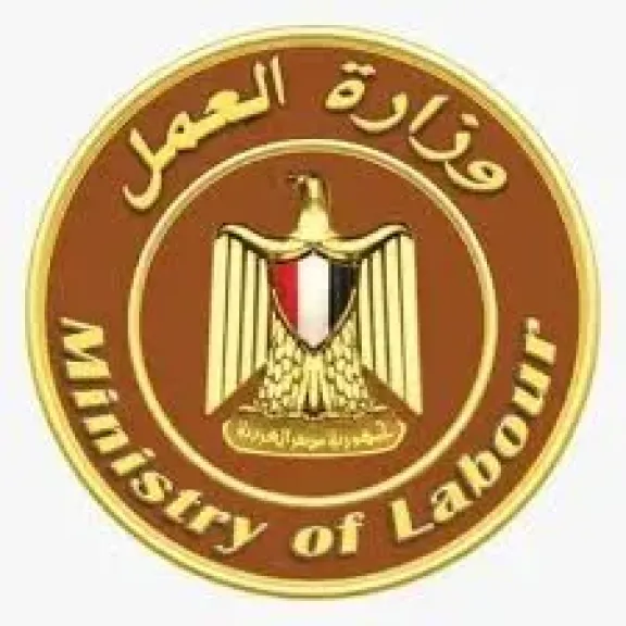 وزارة العمل