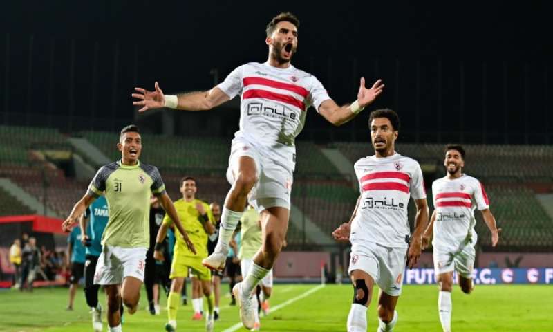 الزمالك