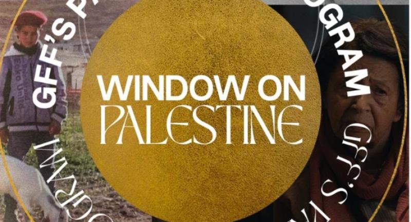 أفلام نافذة على فلسطين 