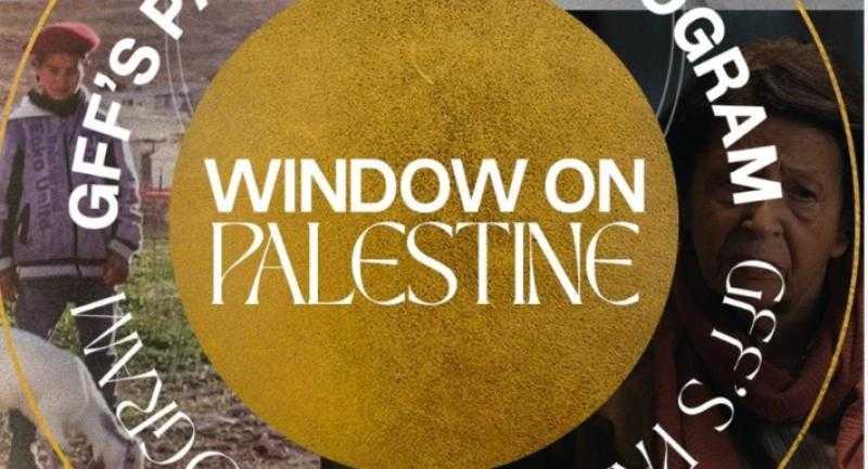 ”أفلام نافذة على فلسطين” مهرجان الجونة السينمائي يواصل دعم السينما الفلسطينية