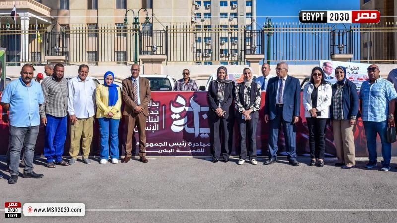 محافظة الأسكندرية