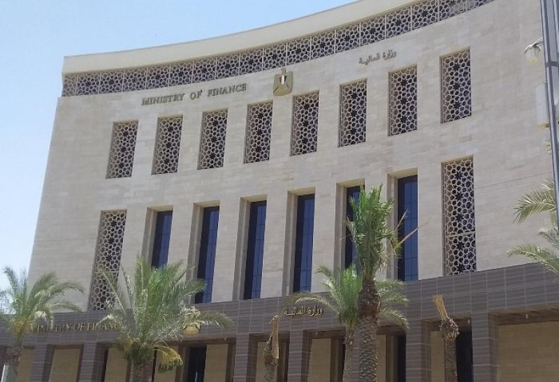 وزارة المالية 