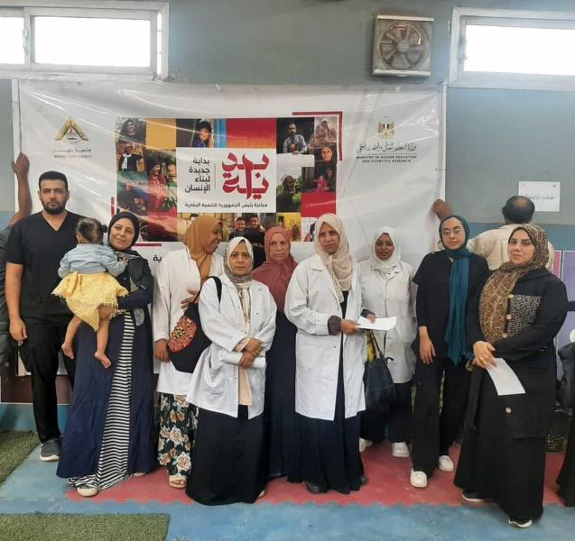 جامعة بنها 
