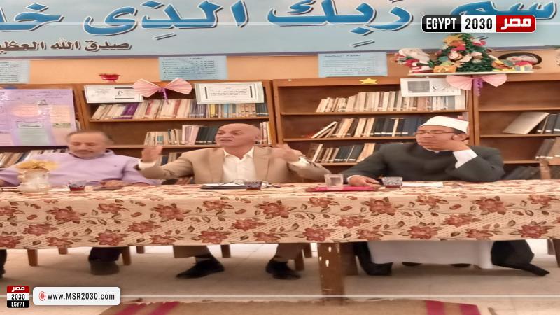 محافظة أسيوط