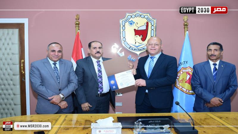 رئيس جامعة سوهاج