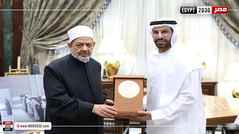 شيخ الأزهر