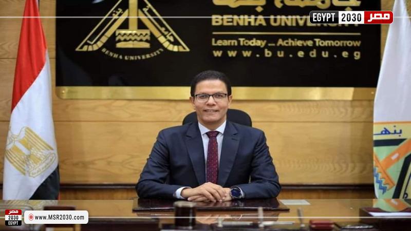 رئيس جامعة بنها
