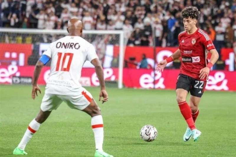 الاهلي والزمالك  