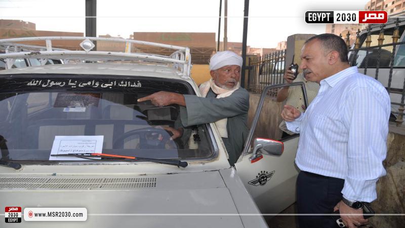 محافظ أسيوط
