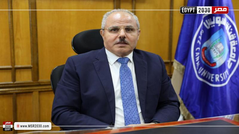 رئيس جامعة قناة السويس