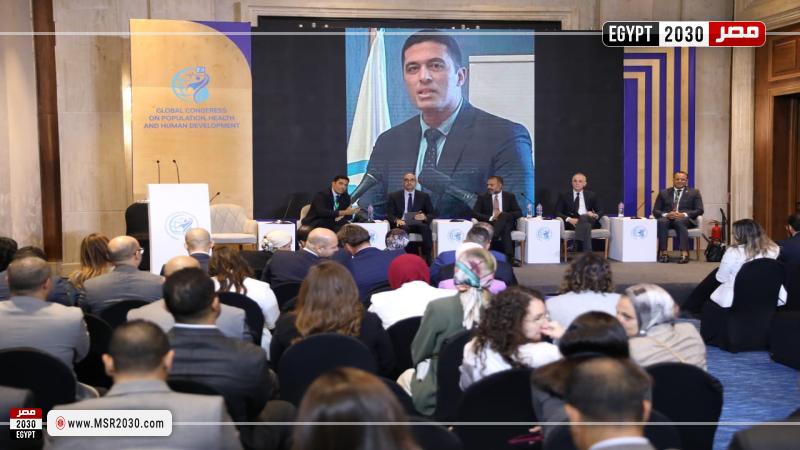وزارة الصحة والسكان