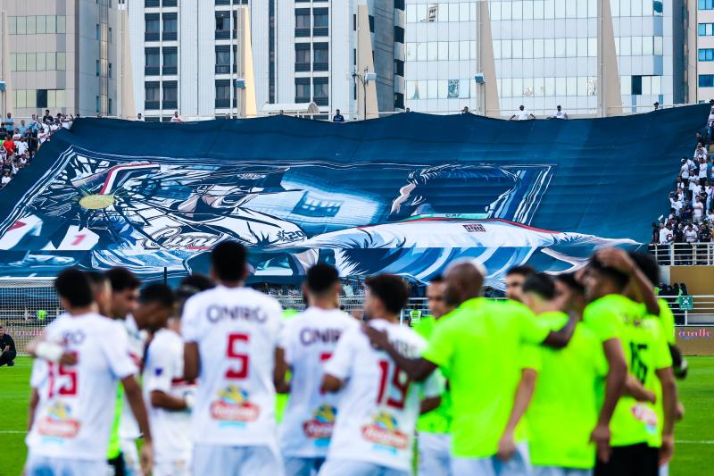 الزمالك