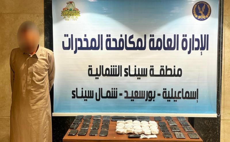 مخدرات بحوزة المتهم 