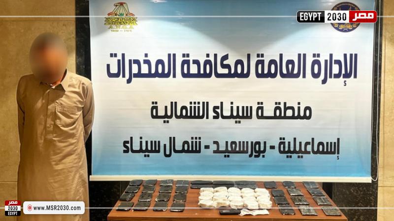 مخدرات بحوزة المتهم