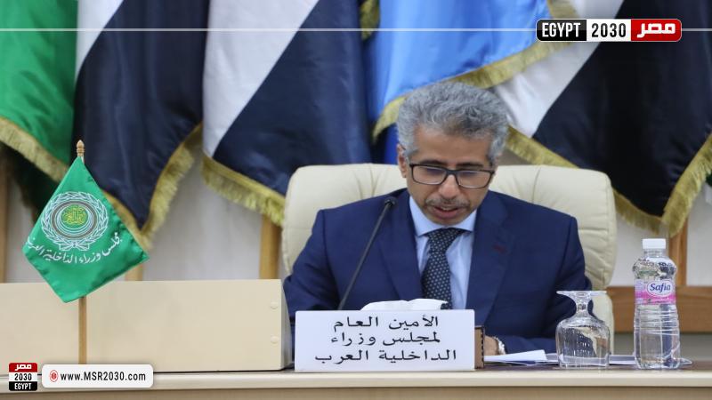 أمين مجلس وزراء الداخلية العرب