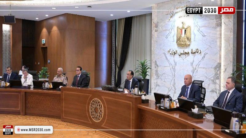 اجتماع مجلس الوزراء برئاسة الدكتور مصطفى مدبولي