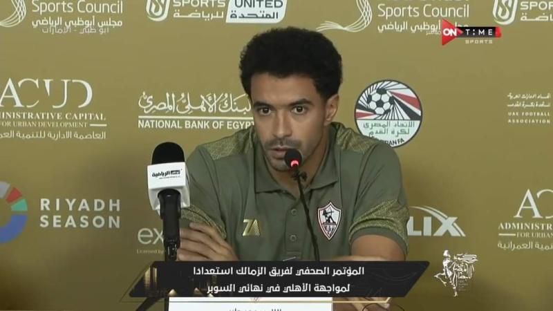 عمر جابر