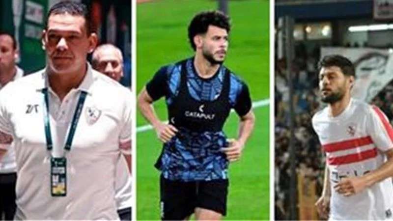 الزمالك 