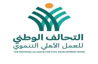 التحالف الوطنى يهنئ الشعب المصرى والأمة الإسلامية بالمولد النبوى
