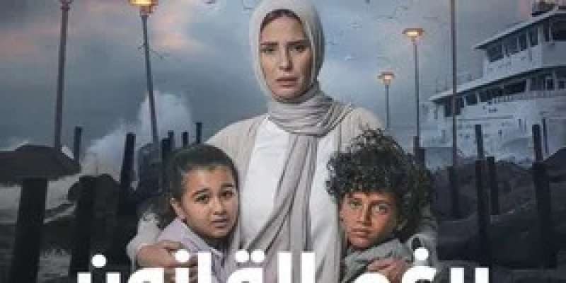 مسلسل برغم القانون 